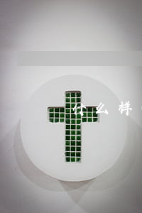什么样叫做网贷逾期了（什么样叫做网贷逾期）
