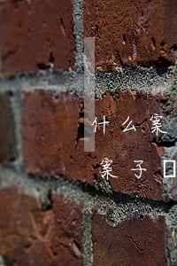 什么案子需要上報(bào)市檢察院(什么案子會(huì)到市檢察院)