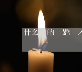 什么樣的離婚證才算有效(離婚有離婚證嗎?)
