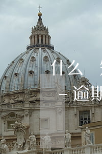 什么樣短信是逾期真的會(huì)上門的-逾期短信誰(shuí)誰(shuí)誰(shuí)帶隊(duì)
