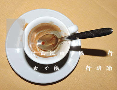 什么理由才能讓銀行消除逾期記錄-什么理由才能讓銀行消除逾期記錄呢