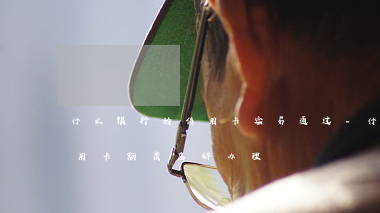 什么银行的信用卡容易通过-什么银行的信用卡额度高好办理