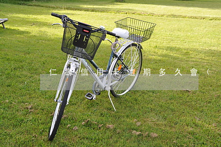 仁壽信用卡逾期多久會(huì)立案