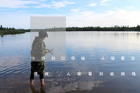 今借到打借條別人能看到逾期嗎-今借到打借條別人能看到逾期嗎怎么辦