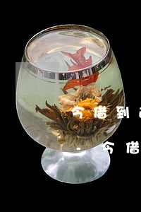今借到逾期多久會(huì)打通訊錄電話-今借到逾期多久會(huì)打通訊錄電話給家人