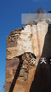 今天分期樂的打電話我說欠他錢-