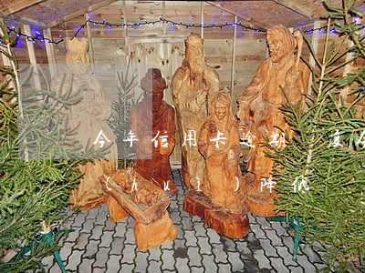 今年信用卡逾期額度 今年信用卡逾期額度會(huì)降低嗎