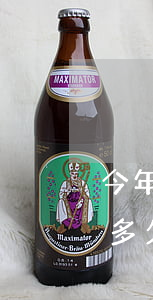 今年新規(guī)定逾期多久會起訴 逾期多久可以被起訴