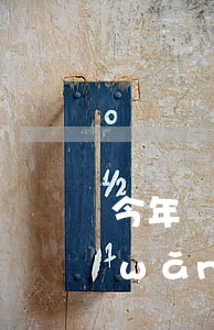 今年網(wǎng)貸逾期會被起訴嗎(網(wǎng)貸逾期多久會被起訴)