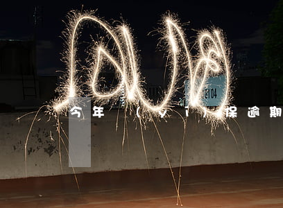 今年醫(yī)保逾期了明年再交可以嗎-