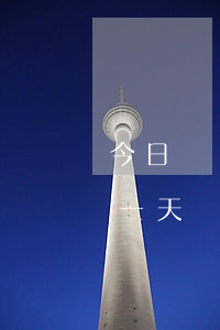 今日頭條信用卡逾期(今日新鮮事信用卡逾期一天沒(méi)關(guān)系吧)