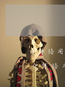 介休信用卡逾期多久可以上門(mén)-介休信用卡逾期多久可以上門(mén)催收
