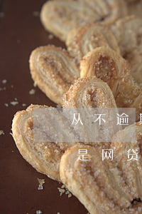 从不逾期但是申请网贷都秒拒-从未逾期但是网贷全部秒拒