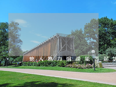 他人無力償還能否起訴(別人無力償還怎么辦)