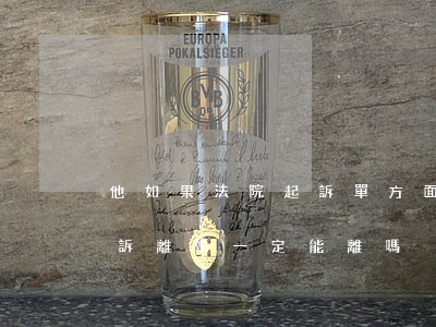 他如果法院起訴單方面可以離婚嗎(民法典起訴離婚一定能離嗎)