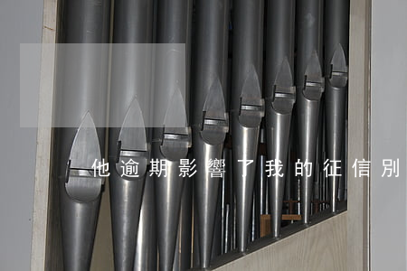 他逾期影響了我的征信 別人把我征信弄逾期