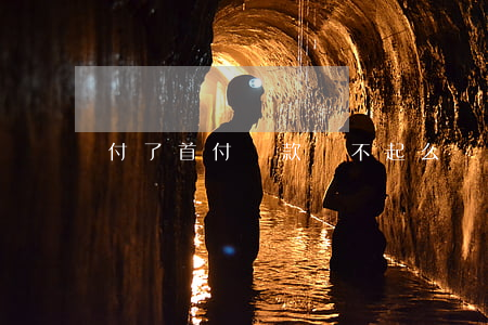 付了首付貸款還不起么辦