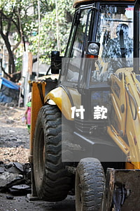 付款沒有選免息分期(免息分期為什么金額不對)