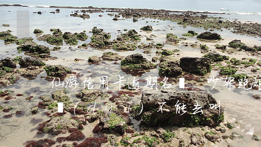 仙游信用卡逾期名單-吵架跑娘家的女人,絕對(duì)不能去叫