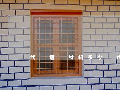 代寫信訪材料多少錢(代寫信訪材料費用)