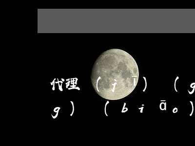 代理機(jī)構(gòu)開評(píng)標(biāo)不可忽視的十個(gè)環(huán)節(jié)