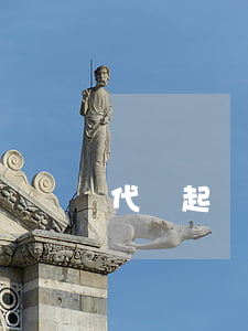 代縣起訴離婚的條件(代縣起訴離婚的條件)