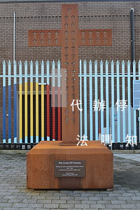 代辦停息掛賬違法嗎知乎-代辦停息掛賬違法嗎知乎
