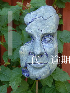 代辦逾期分期還款靠譜嗎(逾期還可以分期還嗎)