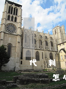 代駕判賠200萬(wàn)無(wú)力償還怎么辦
