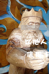 以他人名義辦信用卡不還(別人以我的名義辦信用卡怎么辦)