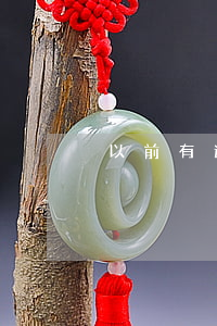 以前有逾期五年后没有了还算吗-