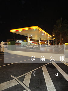以前欠銀行的錢(qián)今年能要回來(lái)嗎