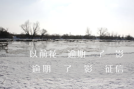 以前花唄逾期還了還影響征信嗎-以前花唄逾期還了還影響征信嗎怎么辦