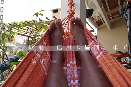 以前辦信用卡逾期幾年了-以前有逾期能辦信用卡嗎