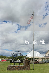 以前逾期能開通白條嗎-征信有逾期可以開通白條嗎