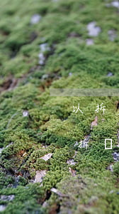 以拆“危房”的名義，促進(jìn)拆遷？小心拆遷中的套路！