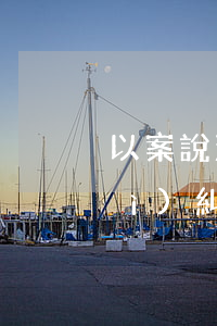 以案說法之家庭中的經(jīng)濟(jì)糾紛