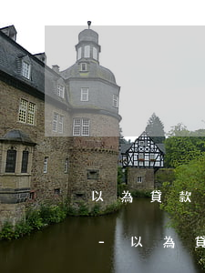 以為貸款逾期卡被凍結(jié)了怎么辦-以為貸款逾期卡被凍結(jié)了怎么辦呢