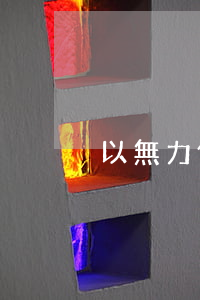 以無力償還上訴(無力償還民事賠償怎么辦)