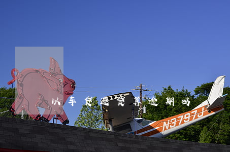 以车贷还贷算逾期吗