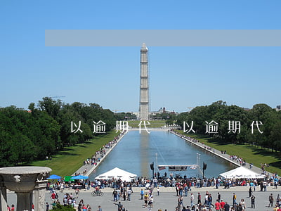 以逾期代償 以逾期代償為啥不上征信