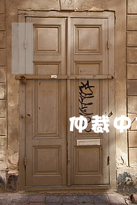 仲裁中可以委托律師嗎(仲裁可以委托代理人嗎)