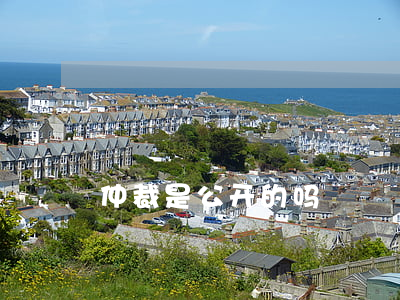 仲裁是公开的吗