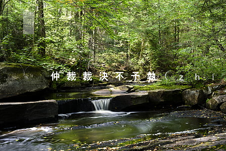 仲裁裁決不予執(zhí)行裁決是否有效