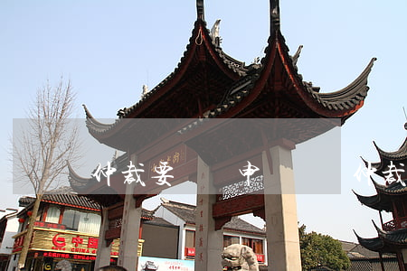 仲裁要錢嗎(申請勞動仲裁要錢嗎)