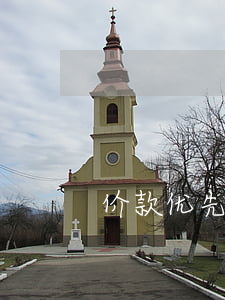 价款优先权制度的解释与适用