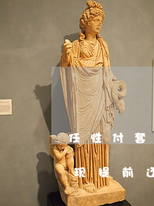 任性付套现提前还款有没有利息-任性付套现提前还款有没有利息啊