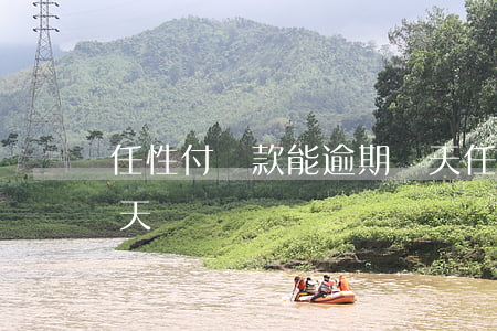 任性付還款能逾期幾天(任性貸逾期可以拖幾天)