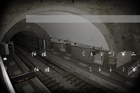 任性貸維護(hù)第二天還款有影響嗎-任性貸維護(hù)第二天還款有影響嗎