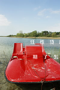 任性贷逾期了怎么办会有利息吗-任性贷逾期了怎么办会有利息吗知乎